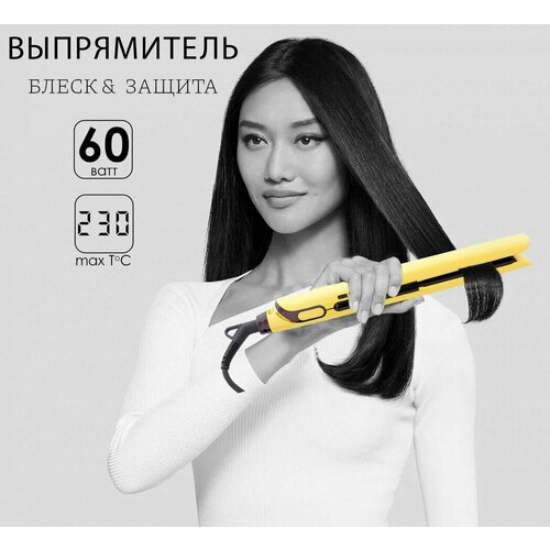 Выпрямитель утюжок для волос профессиональный с керамическими пластинами Желтый 220000₽