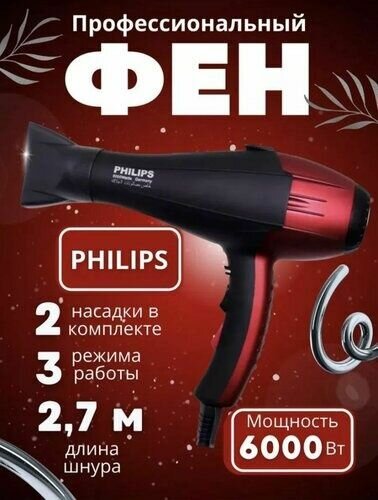 фото Профессиональный фен для волос, мощностью 6000Вт