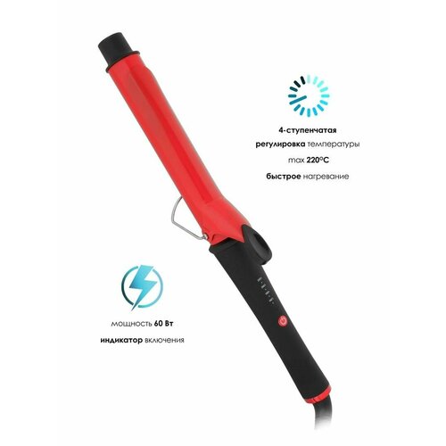 Профессиональные электрощипцы плойка для создания стильных локонов 140000₽