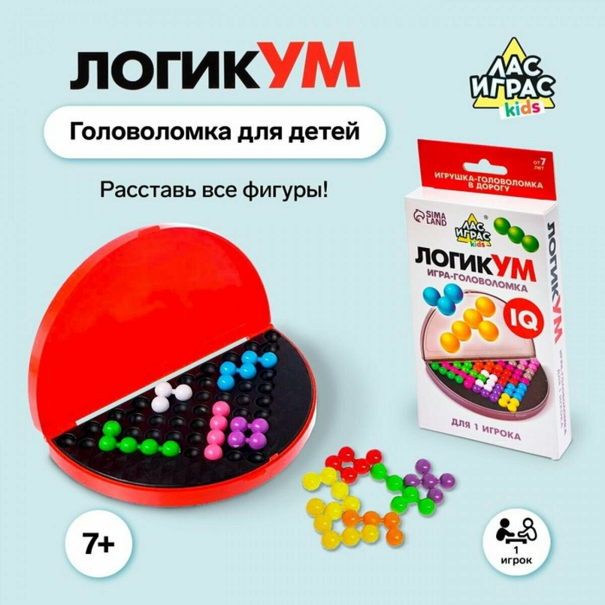 Настольная игра-головоломка на логику ЛогикУМ , 180 заданий