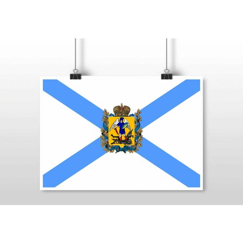 флаг migom 0035 архангельская область Плакат MIGOM А4 принт 0035 - Архангельская область