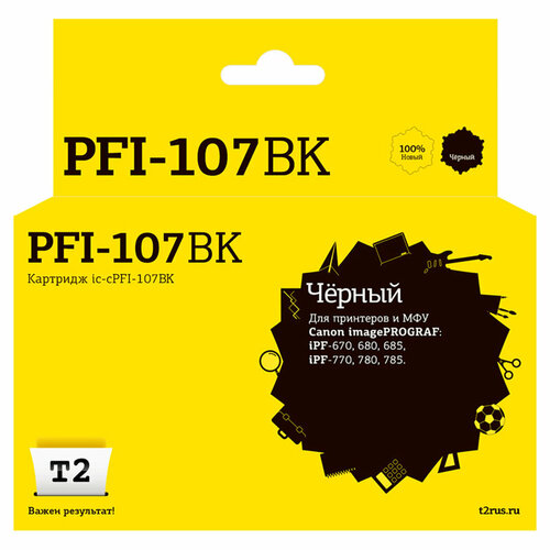 струйный картридж t2 ic cpfi 107bk pfi 107bk 107bk 107 для принтеров canon черный Картридж струйный T2 PFI-107BK (IC-CPFI-107BK)чер. для Canon iPF-670/770/780