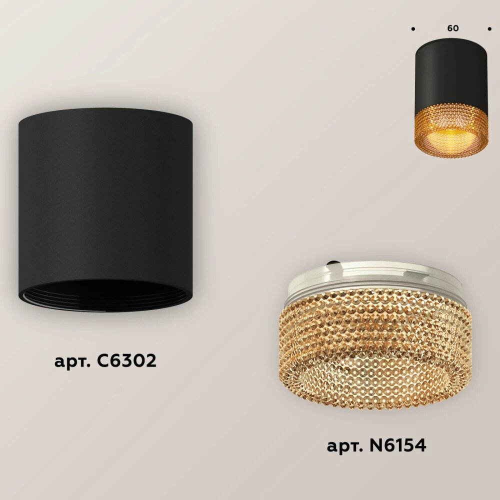 фото Комплект накладного светильника с композитным хрусталем XS6302044 SBK/CF черный песок/кофе MR16 GU5.3