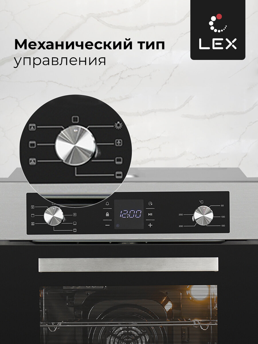 LEX Электрический духовой шкаф LEX EDM 071 IX - фотография № 4