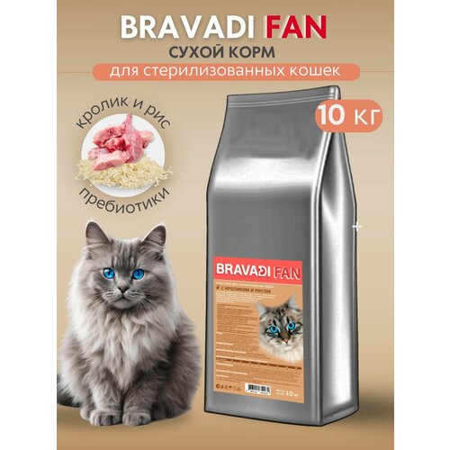 Bravadi Fan Корм для стерилизованных кошек и котов с кроликом 10кг