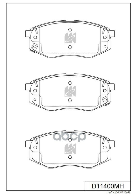 D11400_колодки Дисковые Передние! Hyundai Ix35 10>, Kia Sportage 10>/Carens 02> Kashiyama арт. D11400MH