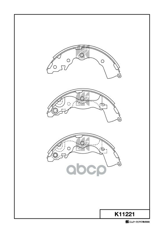 Колодки Тормозные Барабанные Kashiyama арт. K11221