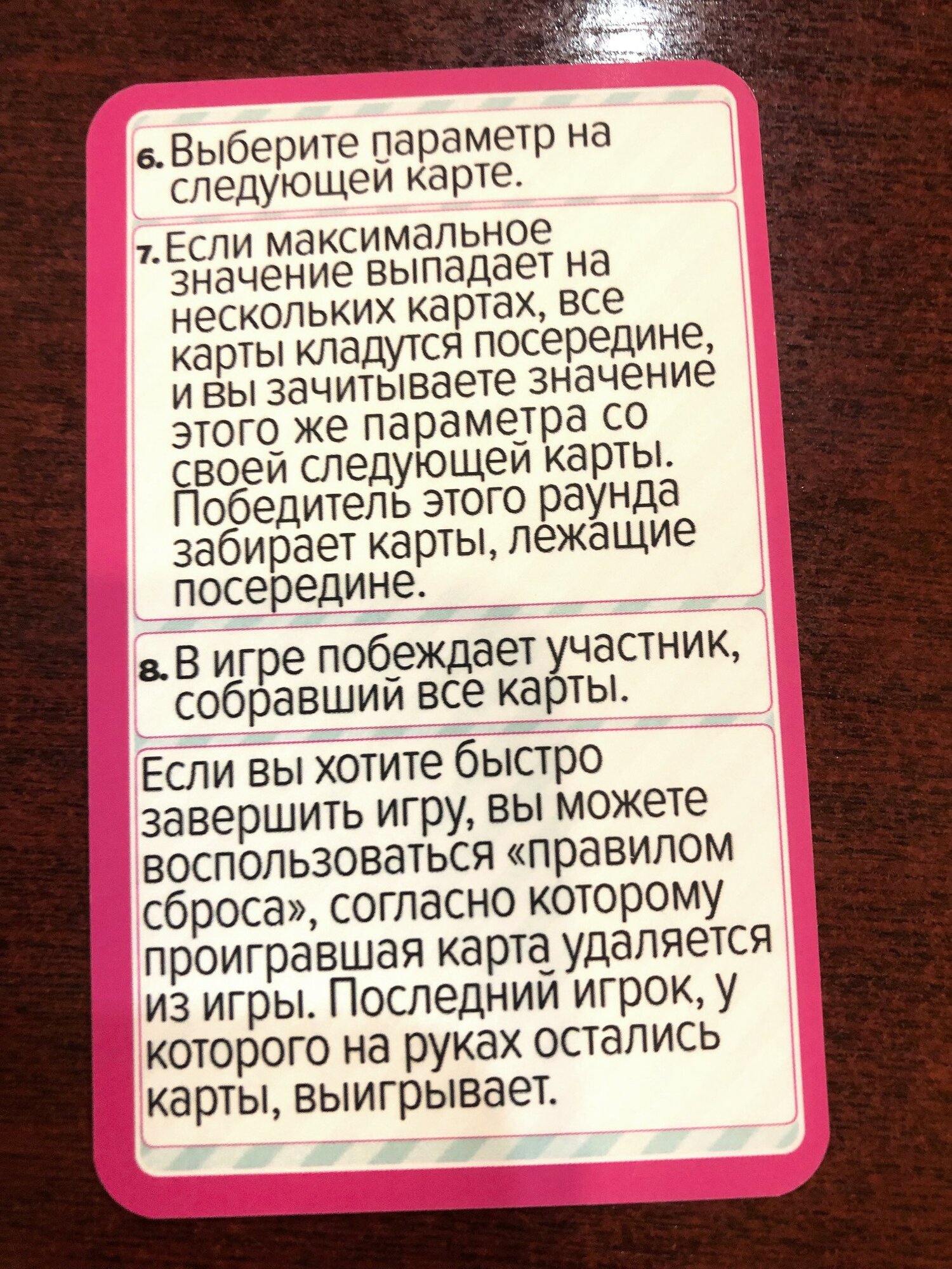 Настольная игра "LOL Top Trumps" Panini - фото №14