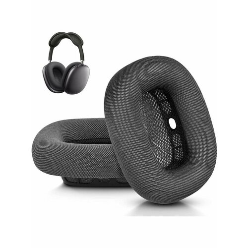 Амбушюры для наушников Apple AirPods Max текстильные