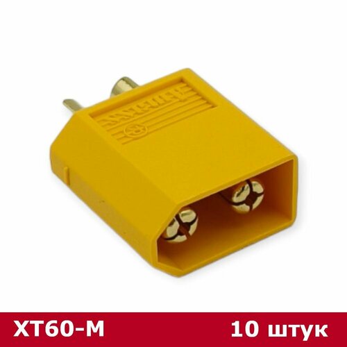 10шт. разъем XT60-M, штекер, на кабель, DC 500V, 60A