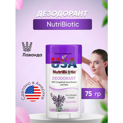 NutriBiotic Дезодорант лаванда 75 г 2414₽