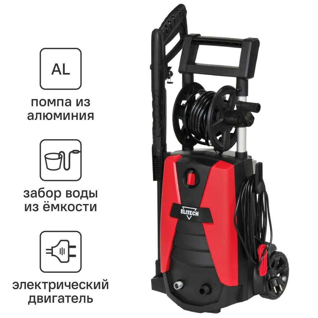 Мойка высокого давления Elitech М1900РБК 140 бар 480 л/ч