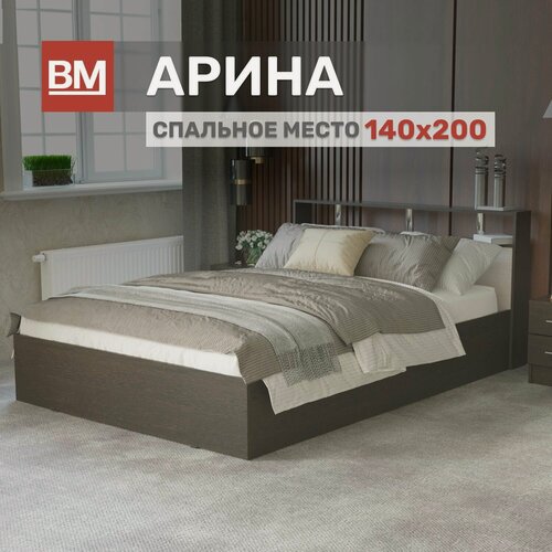 Изображение товара Кровать двуспальная с матрасом, арина 140х200, Венге / Дуб молочный