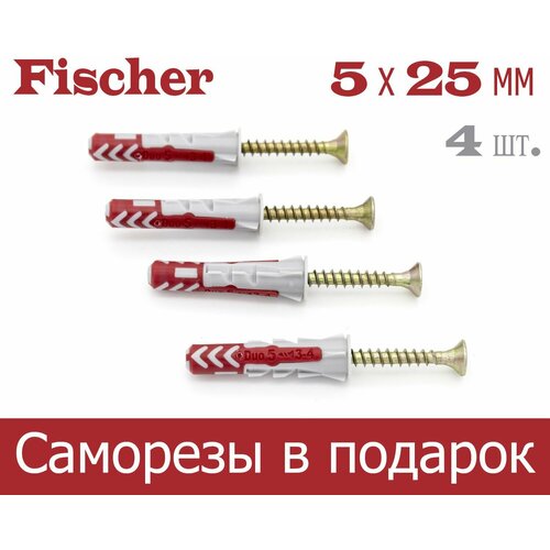 5x25 мм + шуруп, 4 шт, DUOPOWER дюбель Fischer универсальный, высокотехнологичный, двухкомпонентный нейлон шуруп цсг z2 a2k 4 5x25