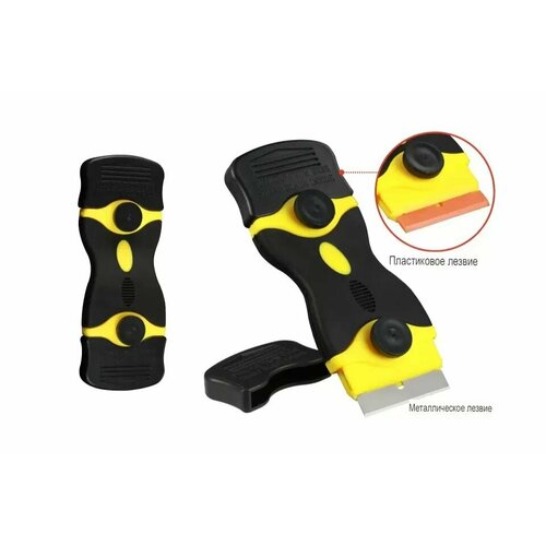 Инструмент нож Mellow для очистки платформы для 3D принтера 490₽