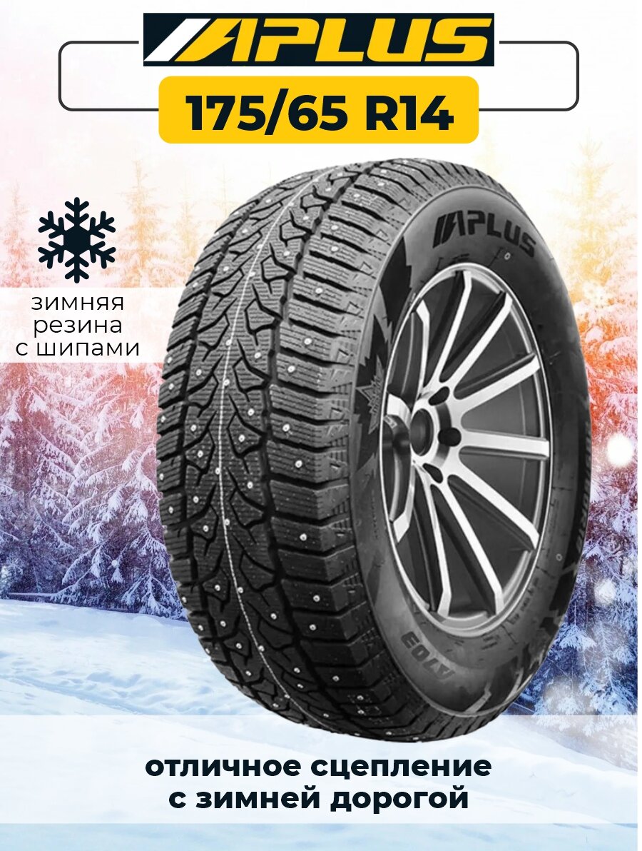 Шина Aplus A703 175/65R14 86T XL