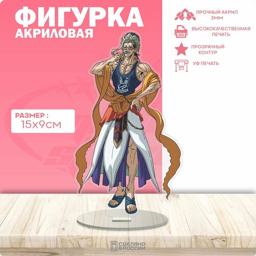 umemura shinya record of ragnarok volume 1 Акриловая фигурка Повесть о конце света Record of Ragnarok