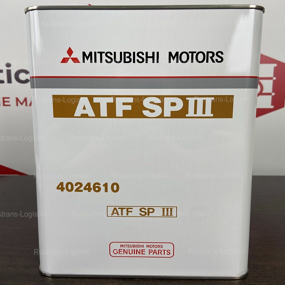 Масло трансмиссионное ATF SP III Mitsubishi (Япония) 4л + бирка, жидкость для коробки передач 4024610