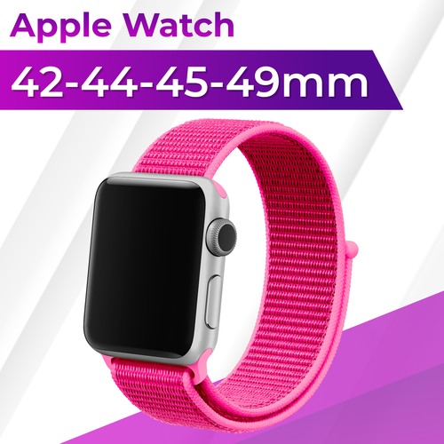 Нейлоновый ремешок для смарт часов Apple Watch 1-9, SE, Ultra 42-44-45-49 mm / Тканевый сменный браслет на умные часы Эпл Вотч 1-9, СЕ, Ультра / Фуксия