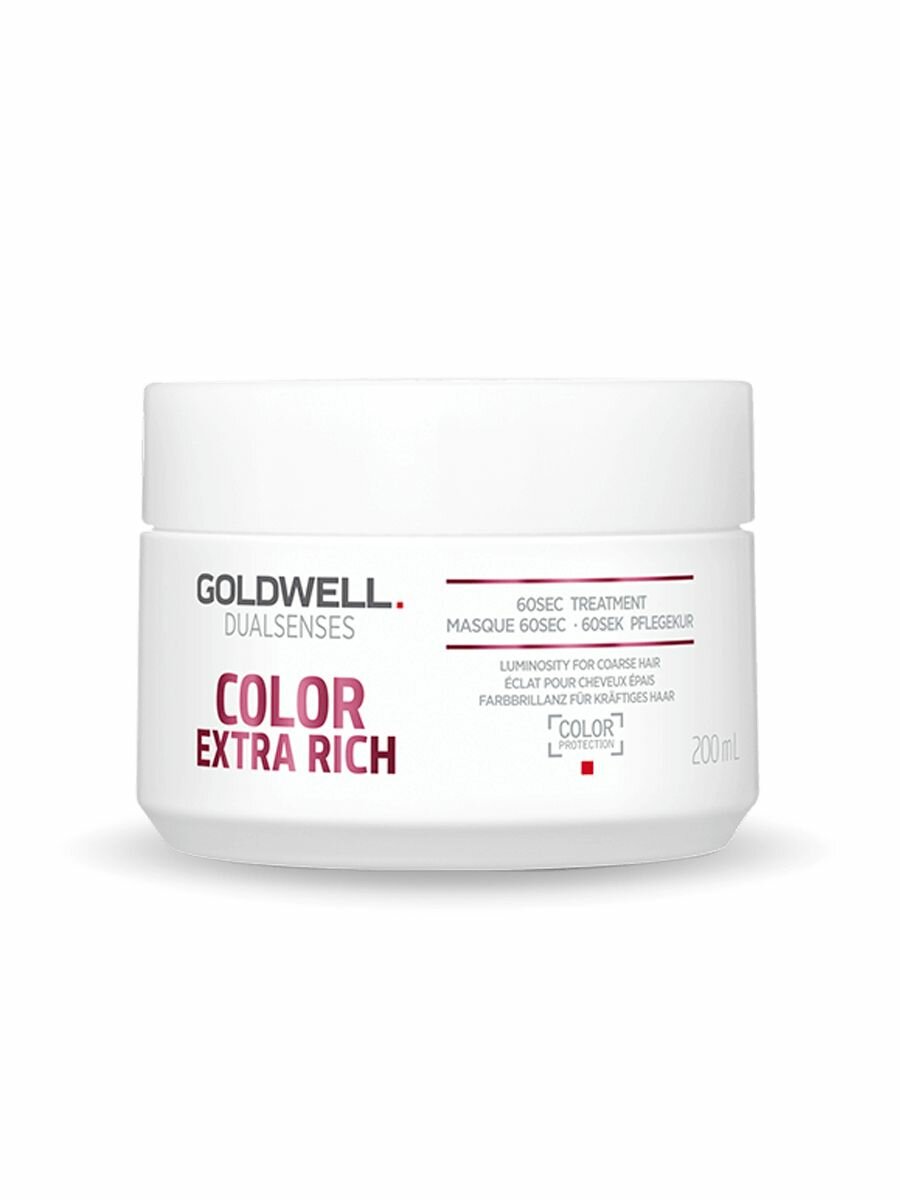 Goldwell DUALSENSES COLOR EXTRA RICH Уход за 60 секунд для блеска окрашенных волос, 200 мл, банка