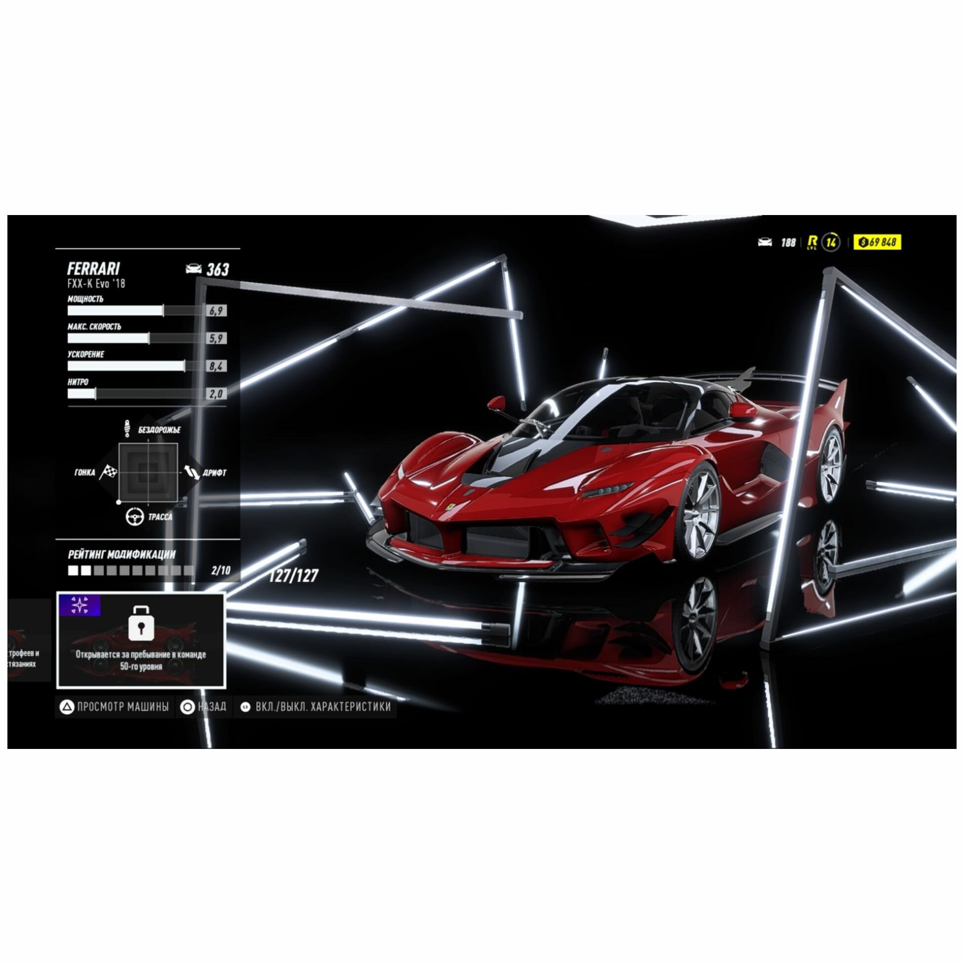 Need For Speed Heat NFS Полностью на русском Видеоигра на диске PS4 / PS5 — фото 1