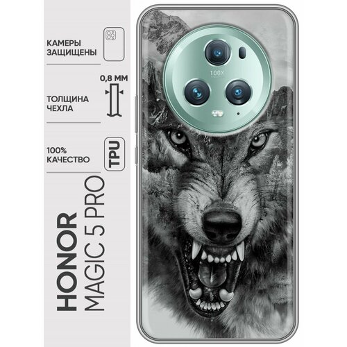 Дизайнерский силиконовый чехол для Хонор Мэджик 5 Про / Huawei Honor Magic 5 Pro Волк дизайнерский силиконовый чехол для хонор мэджик 5 про huawei honor magic 5 pro единорог