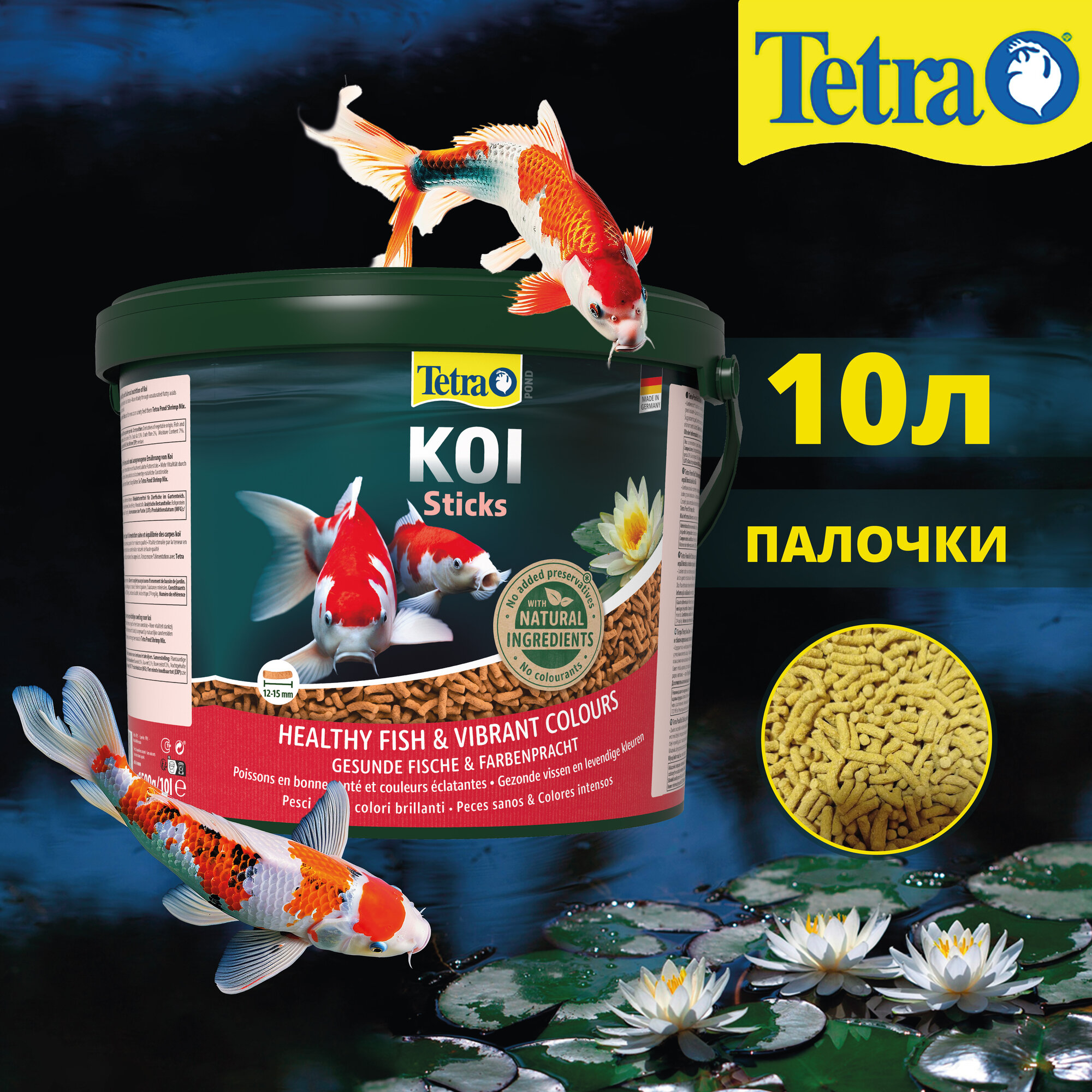 Корм для прудовых рыб Tetra Pond KoiSticks 10 л (палочки)