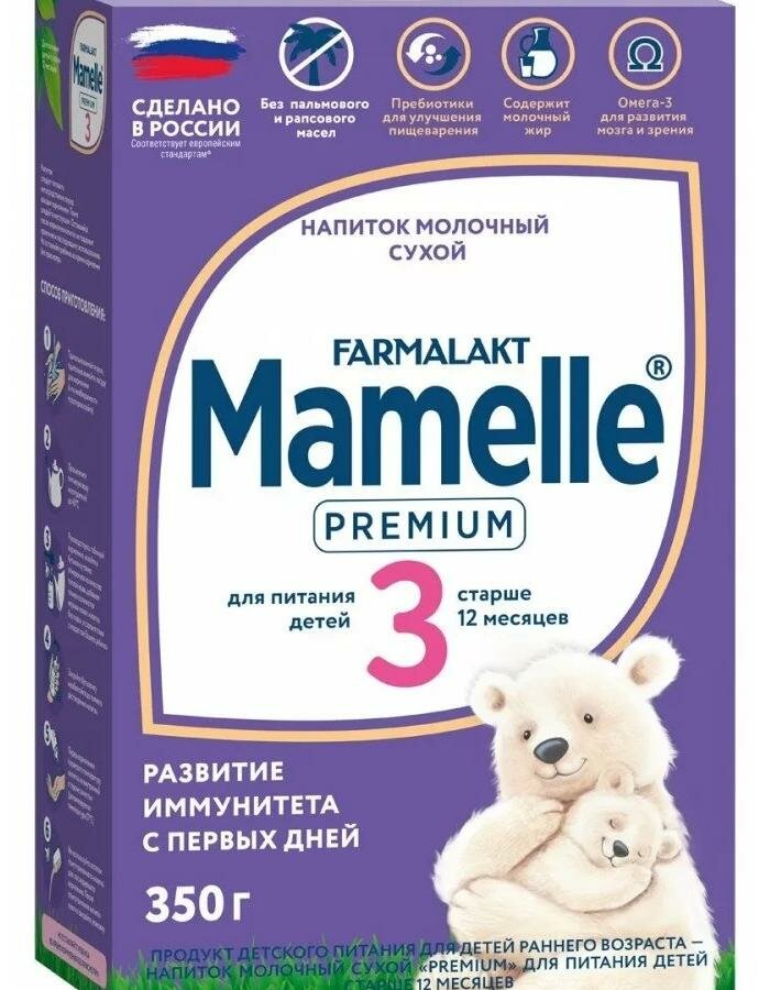 Сухая молочная смесь Mamelle Premium 3 от 12 мес. БЗМЖ, 350 г - фото №5