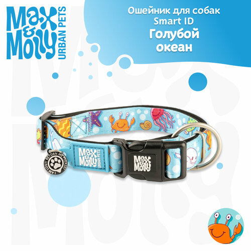 Ошейник для собак Smart ID, размер XS, Голубой океан Max & Molly