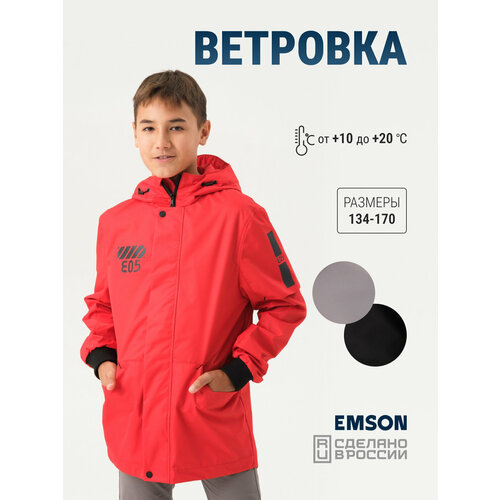 Ветровка EMSON, размер 164, красный ветровка emson размер 164 черный