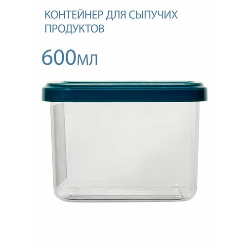 Контейнер пищевой для сыпучих продуктов 600мл