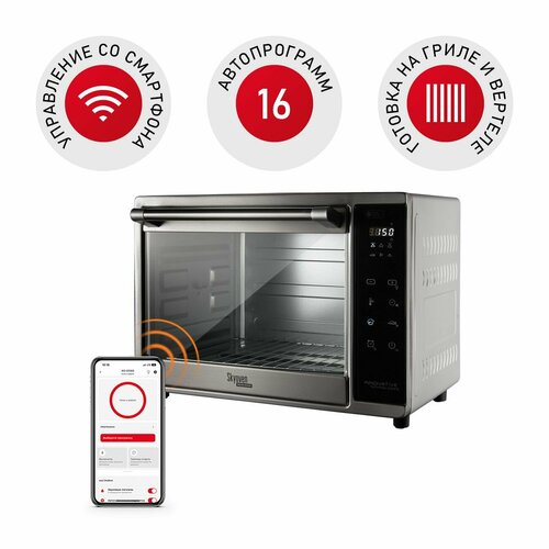 Умный духовой шкаф REDMOND SkyOven RO-5706S электрический настольный 1600 Вт 2738600₽
