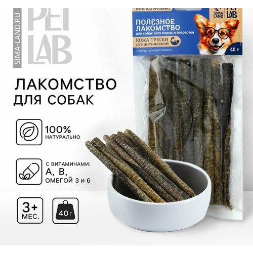 Лакомство для собак натуральное PetLab Кожа атлантической трески 40 г 450₽