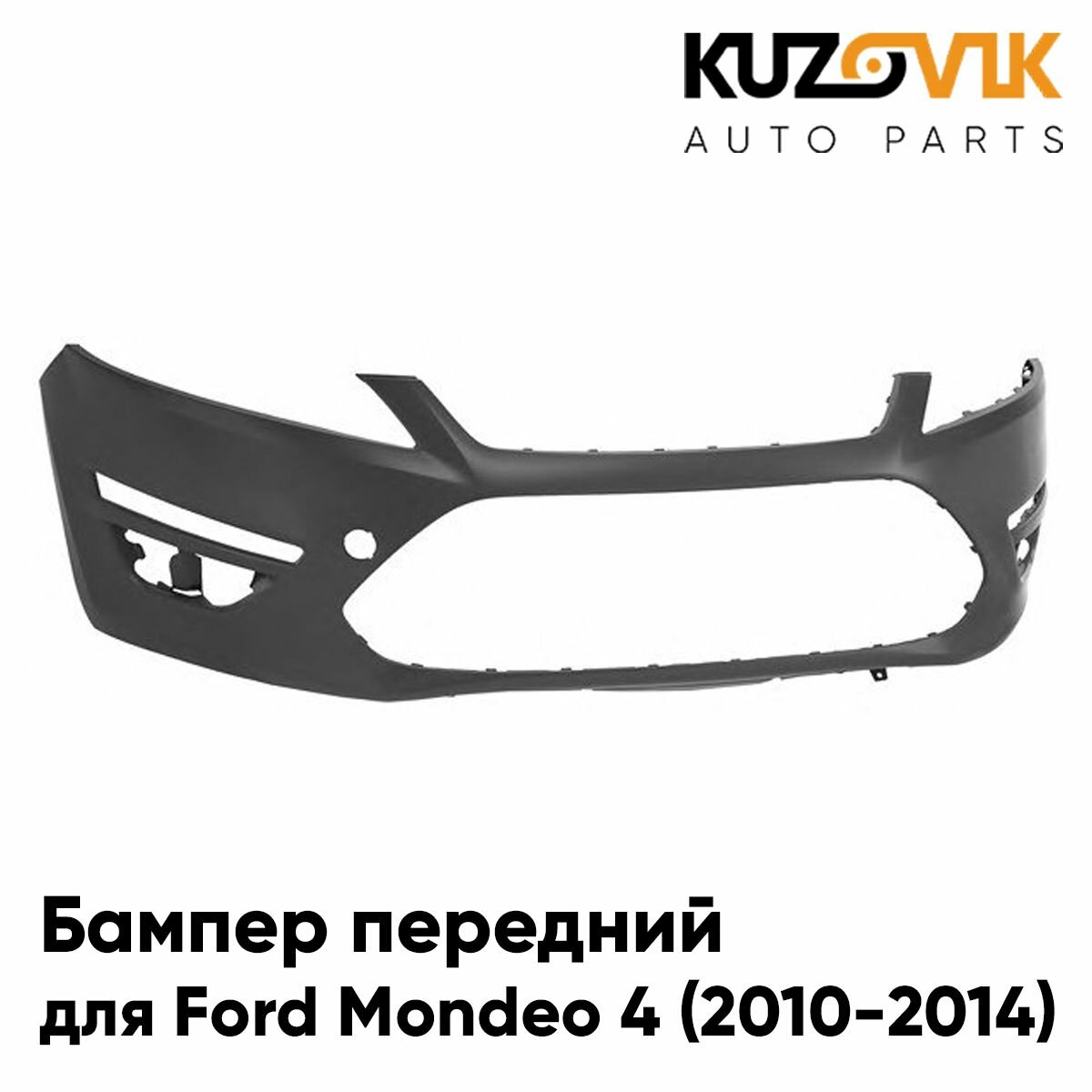 Бампер передний для Форд Мондео 4 Ford Mondeo 4 (2010-2014) рестайлинг с дхо