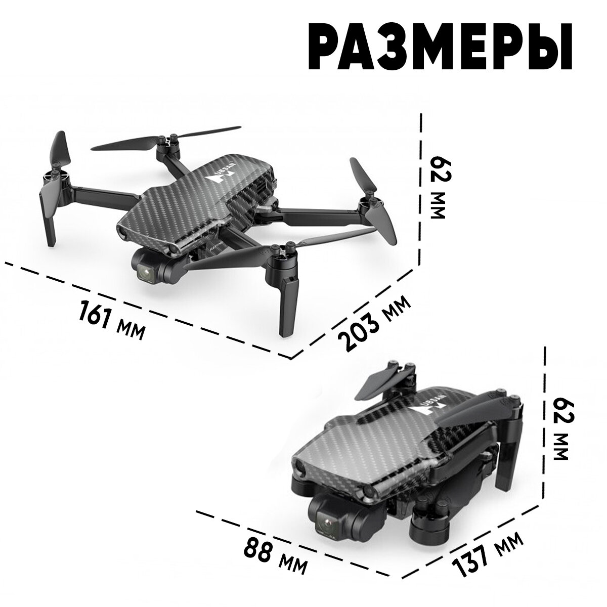 Квадрокоптер Hubsan Zino Mini PRO Refiend с камерой 4К, на радиоуправлении, черный