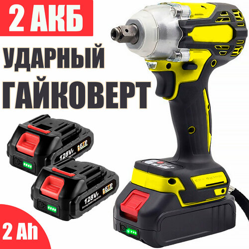 Гайковерт-шуруповерт ударный ProTech 280 Hm c АКБ-2шт 18V 20 Ah и ЗУ адаптирован к АКБ Маkitа LXT 4790₽