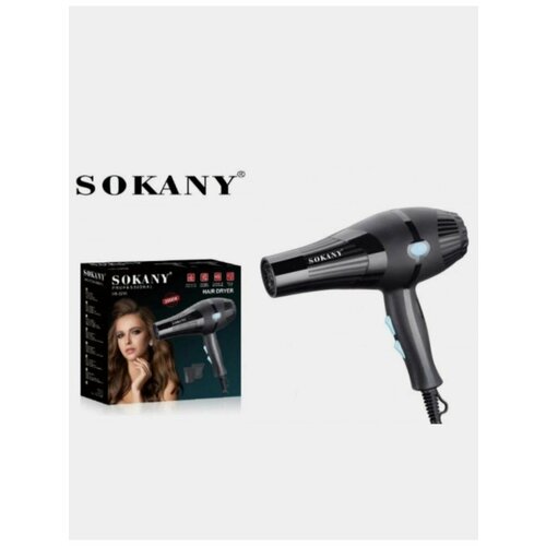 Фен Профессиональная 91200₽