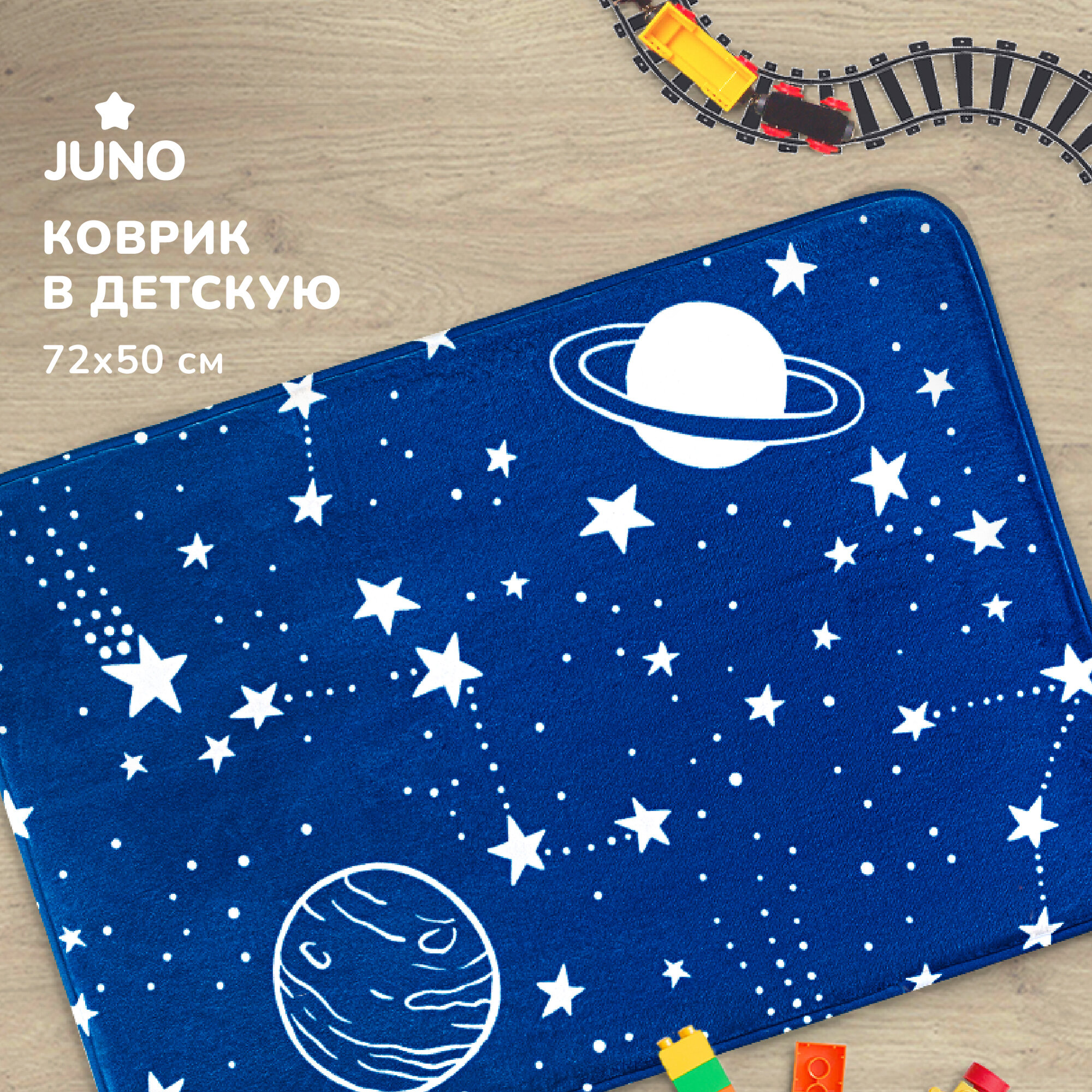 Коврик в детскую комнату велсофт 72х50 см "Juno" Космос рис. 16713-1