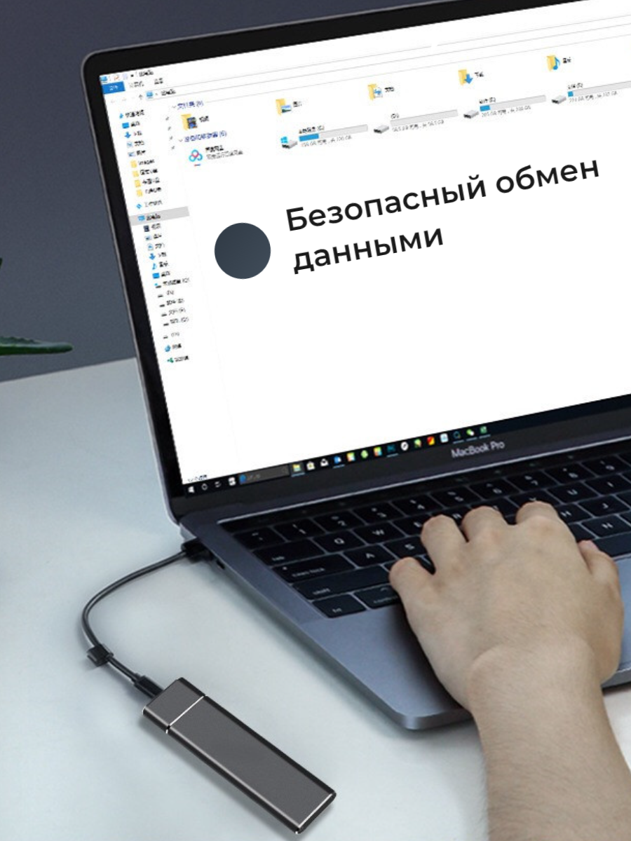 Жеский диск 20 tb — фото 1