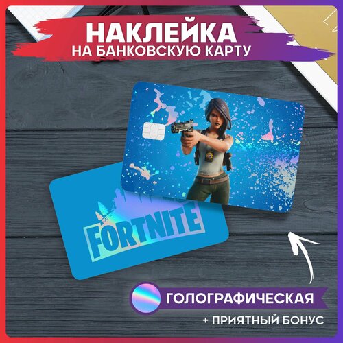 Голографическая наклейка на карту банковскую игра Фортнайт