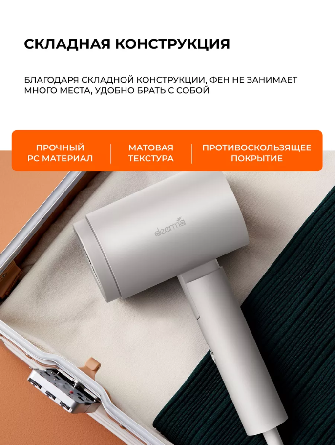 Фен Deerma DEM-CF40W-W - фото №12