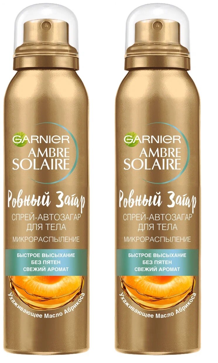 Спрей-автозагар Garnier, Ambre Solaire, 150 мл, 2 шт