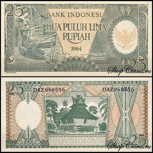 Индонезия 25 рупий 1964 (UNC Pick 95) клуб нумизмат монета 5 рупий шарджи 1964 года серебро джон кеннеди