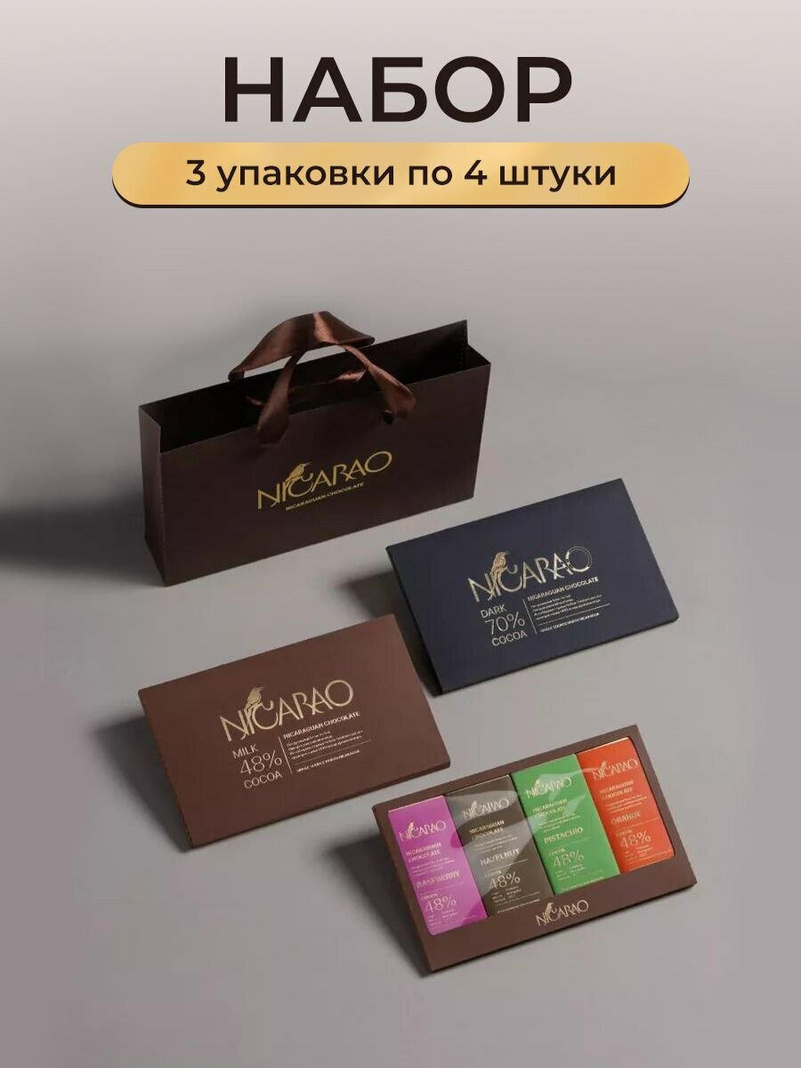 Шоколадный подарочный набор ассорти вкусов NiCARAO