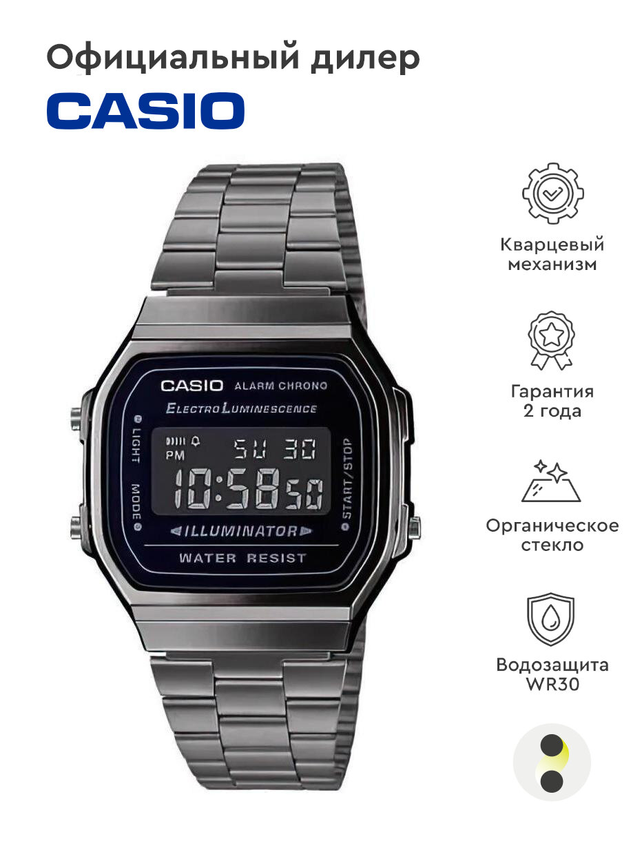 Наручные часы CASIO Vintage A168WEGG-1BEF