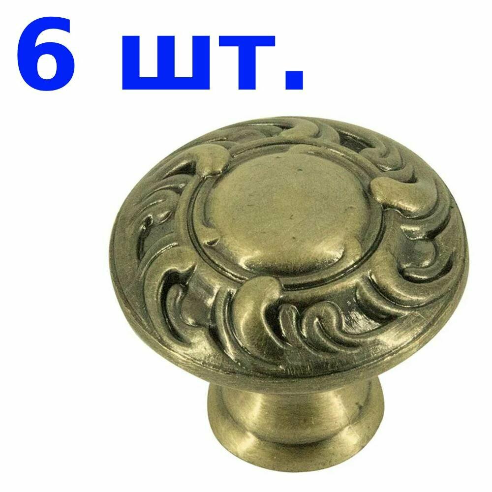 Ручка-кнопка, античная бронза, 6 шт