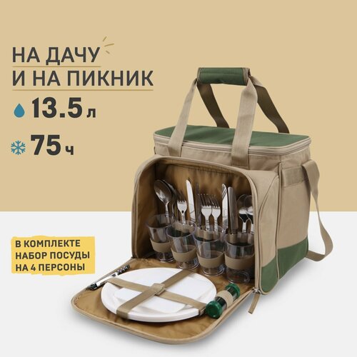 зеленый, бежевый