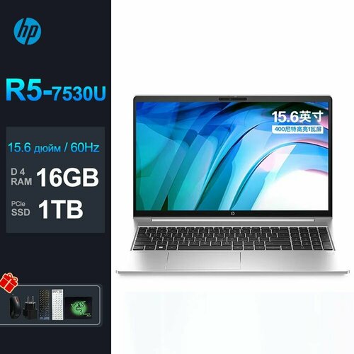 Ноутбук HP ZHAN66R5-7530161TB156серебристыйWindows 11 8041600₽