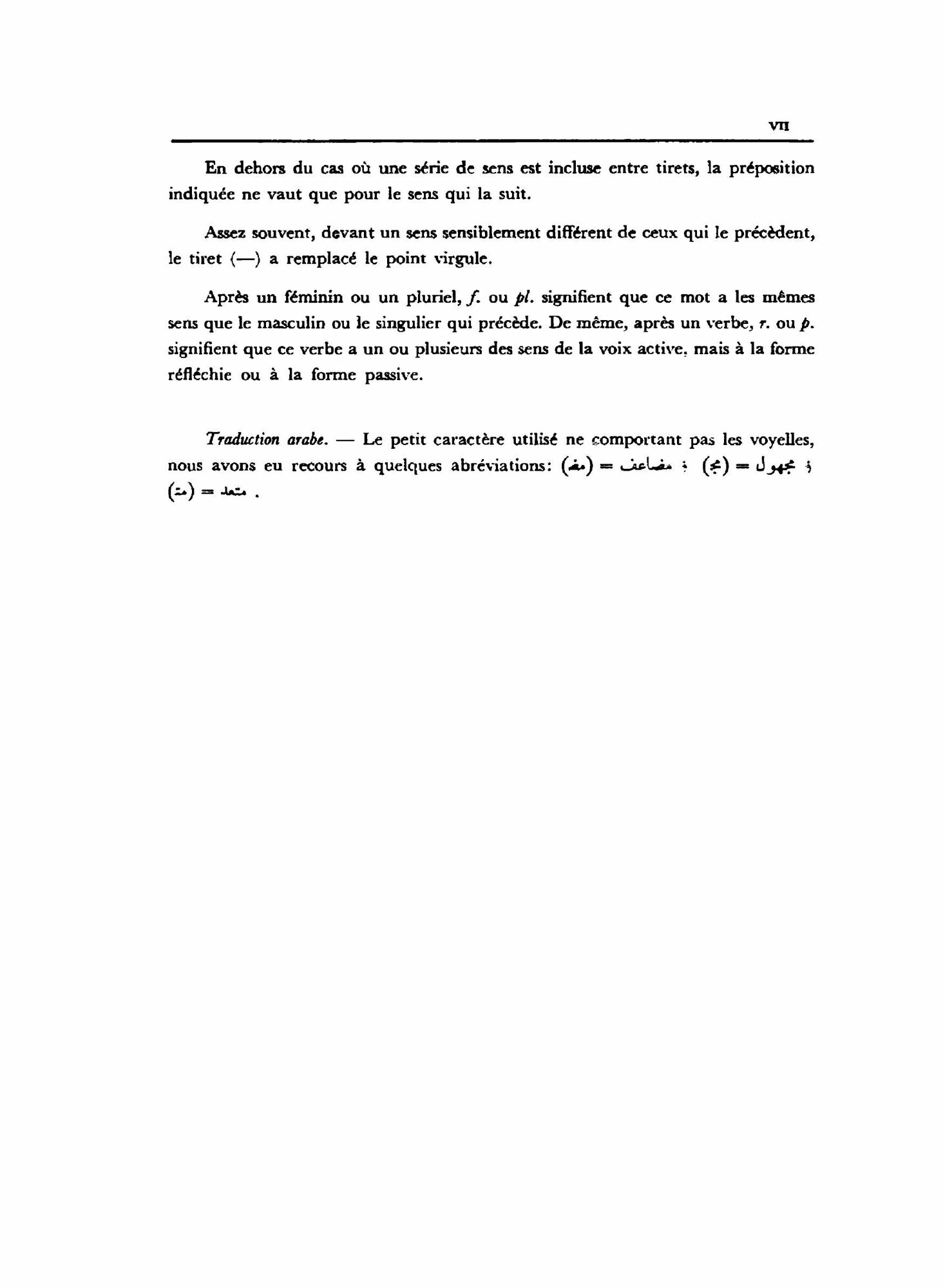 Dictionnaire Syriaque-Francais - фото №4