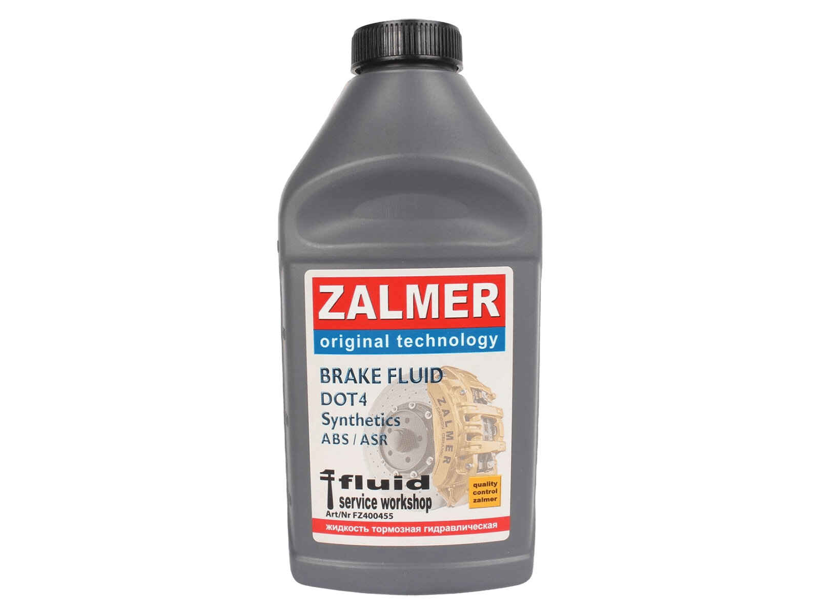 Жидкость тормозная ZALMER DOT-4 455г
